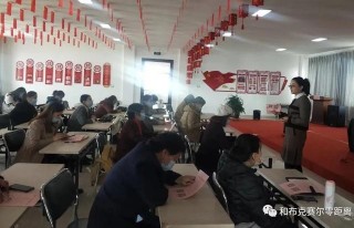 新疆婦聯“文化潤疆進家庭”巾幗宣講員走進和布克賽爾縣
