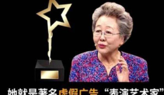 “神醫”劉洪斌撈金80億，3年扮演9個角色，騙局被揭結局大快人心