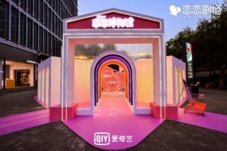 在三裏屯戀戀博物館裏，看見普通人閃閃發光的愛情故事