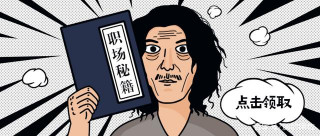 2年職場小白給0年小白的小小敬意
