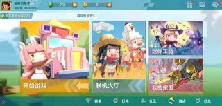 迷你世界：休閑遊戲和競技遊戲你分得清嗎？玩家：這才是關鍵！