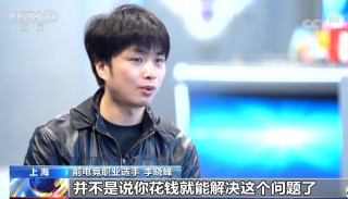 電競與沉迷網遊是兩回事，sky的一番話講出其中的差別！