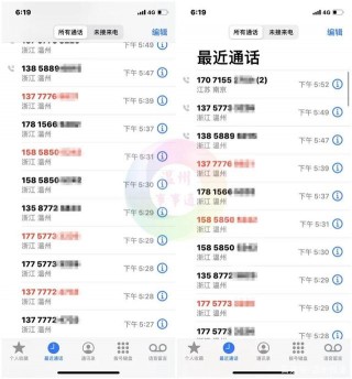 溫州一娛樂會所打電話推銷這類服務 還擾民 網友：舉報！