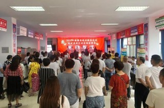 漵浦舉辦就業服務走進建家居行業專場招聘會