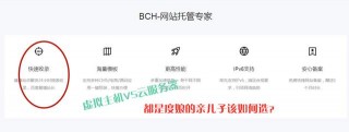 百度雲虛擬主機和雲服務器的區別在哪裏？看完您就知道怎麼選了！