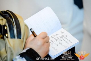 火熱進行中！多多關注新財富微信公眾號或者官網訂閱最新雜志