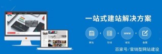 建立個人網站哪種類型適合呢？