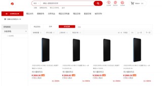 格力上線首款5G手機，銷量堪憂越賣越便宜，智能家居如何破局？