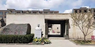 與歷史對話（第十二期）｜走進多松年烈士紀念館