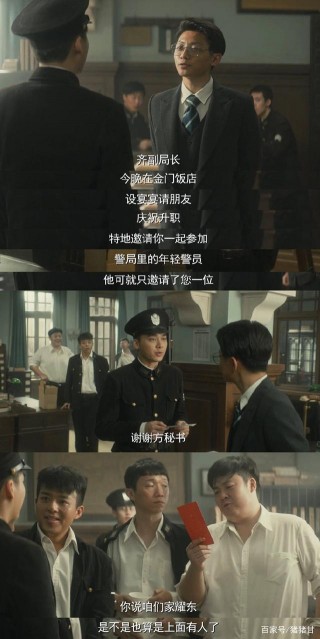 顧耀東職場逆襲，趙志勇下跪，信仰不同，昔日兄弟終走上不同的路