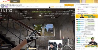 韋神虎牙三周年慶典，和老婆蜜蜂甜蜜五排，水友把服務器擠爆了！