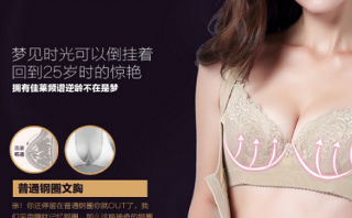 靠譜！穿璐比瑪斯身材管理器締造自然的性感窈窕美態