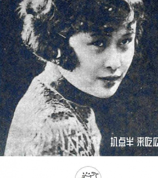 “天生交際花”楊耐梅：豪門之女甘做豔星，她的悲劇本可避免