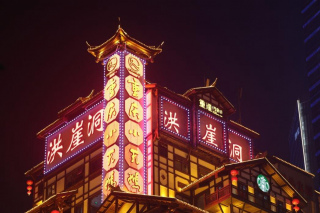 不覽夜景，未到山城，帶你看夜幕下的洪崖洞有多“香”！