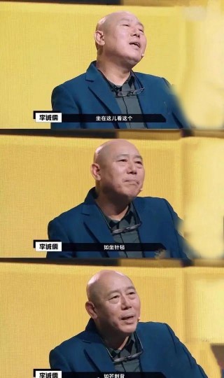 李成儒批郭敬明誤導青少年，網友：把自己家的事管好再去管別人