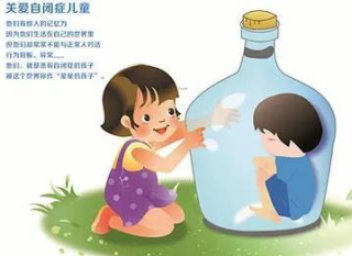 合肥兒科醫生黃大斌揭開：關於自閉症常見的十大誤區與真相_誤解_患者_孩子