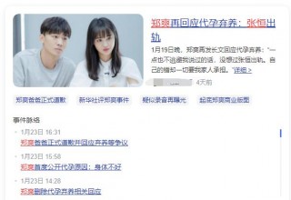 黃奕大談愛情婚姻觀，側面解讀娛樂圈情愛，雖為事實卻被集體群嘲