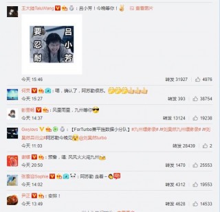 半個娛樂圈幫忙來宣傳，《縹緲錄》竟然停播了，導演的解釋真好笑
