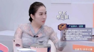 娛樂圈最毒舌的女神，從沒服軟過，她的底氣來源於前半生的努力