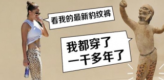 點外賣、喝奶茶，你的生活都是古人玩剩下的！年輕人別不信邪