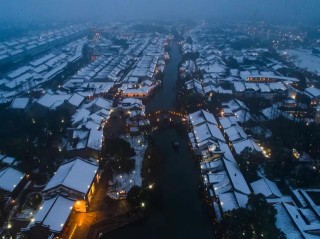 響應政府號召 主動承擔社會責任 烏鎮旅遊踐行節能降耗