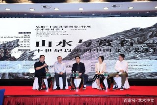賞石賞畫論人文歷史“吳彬《十面靈璧圖卷》特展學術研討會”舉辦