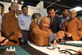 有一種養生叫書法！