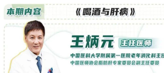 喝酒臉紅是因為酒量大嗎？酒量能練出來嗎？關於喝酒，需要了解的幾個真相！_酒精_患者_代謝