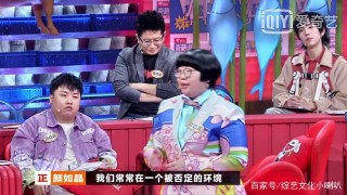 理想汽車CEO李想加盟《奇葩說》，傾情教誨職場新人