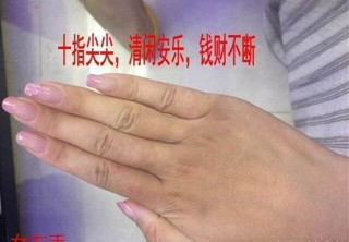 女性一生錢財無憂的手相，還特別旺夫，遇到了就別放過