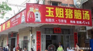 尋找湛江食物，幾道正宗的老字號美食，承載著當地人強烈的記憶