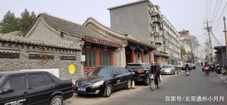 北京通州南大街美食 棗泥酥皮正宗老味道 不甜不膩剛剛好