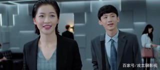 趙又廷白敬亭強強聯手，詮釋真實職場生活，平凡的榮耀引起共鳴！