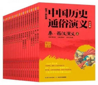 《歷史的溫度》系列，最具“電影感”的歷史故事和人物！