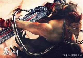 秦時明月中的眾多歷史人物，劉邦無腦被耍，卑微小範毫無存在感