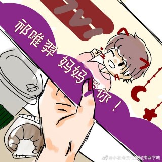 娛樂圈無cp小說推薦：只有我自己配得上我