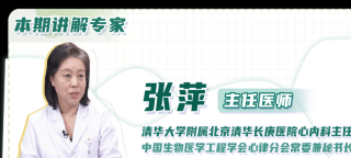猝死很可怕？有些猝死是可以避免的，要引起重視！_心髒_血管_冠狀動脈