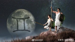 「欒叔塔羅」未來一周12星座運勢幸福排行榜〈11/29-12/05〉