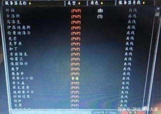 魔獸世界懷舊服後續服務器將“巨變”，70版本占大多數！