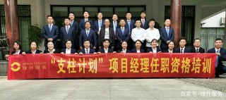 職場如何通關升級？我們在這次培訓中找到了答案