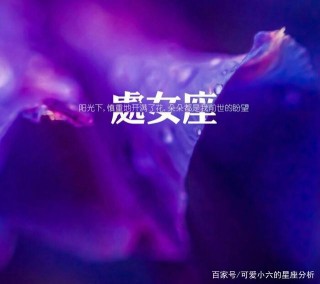 半個月後，福星高照，人傑地靈，事業蒸蒸日上的星座，你有嗎？