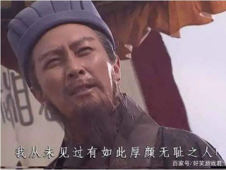 《易經》4句話教你罵人：不帶髒字，沒點文化看不懂，還以為誇人