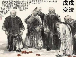 現在才明白歷史課上講的“辛亥革命”中“辛亥”兩個字的由來