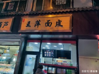 太原最窄的巷子，卻孕育著最多的美食，更是太原人回鄉的第一站