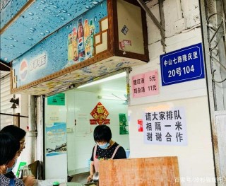 廣州這家無店名的美食店，因顧客多每天限量銷售，連本地人都愛去