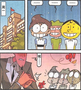 奮豆“大義滅親”，他把奮爸送上外太空，而自己在家吃喝玩樂！