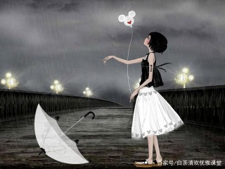 白茶清歡：在愛情和婚姻中的8個錯誤行為！
