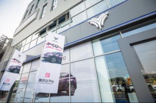 哪吒汽車十城十家直營店同時開業