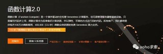 Serverless 架構到底要不要服務器？