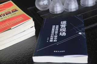 郜永華《運營現場》：為什麼很多的縣域電商產業孵化園沒做起來？
